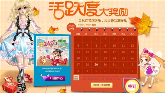 qq11ǩ 201310ǩַ